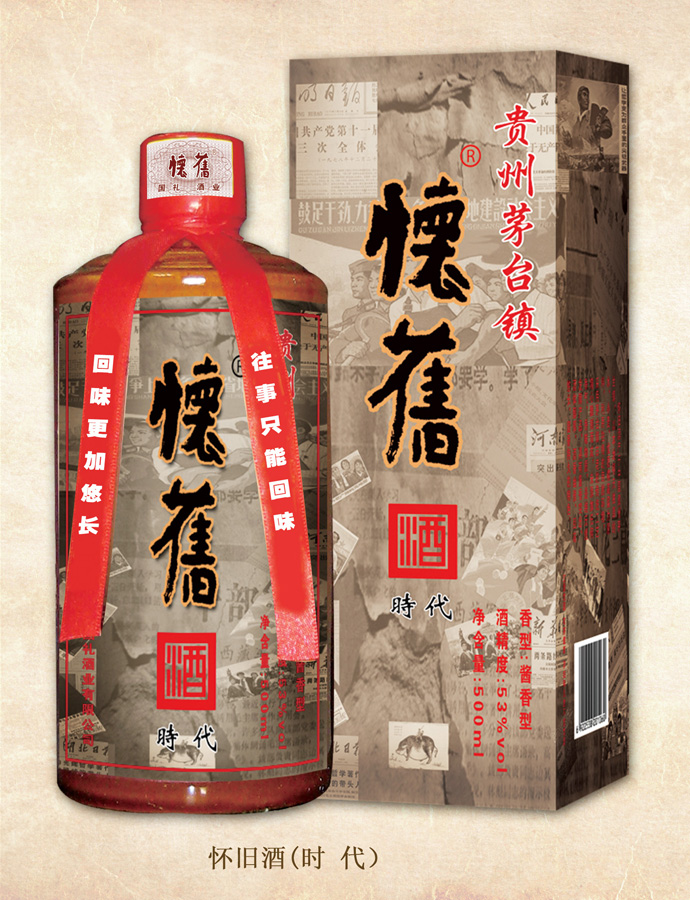 妖精视频成人网站入口酒(時代)