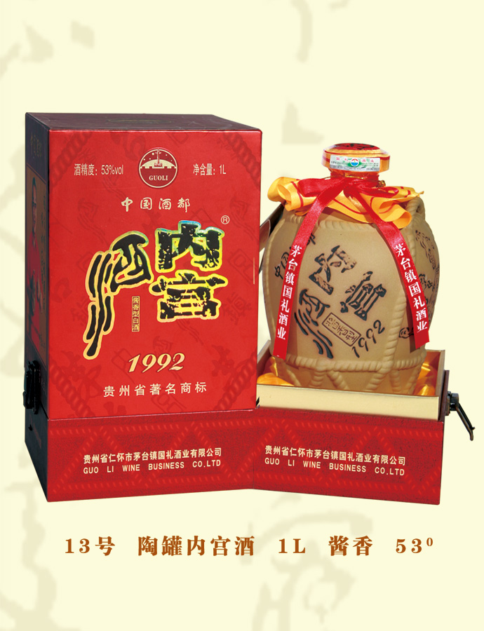 陶罐妖精视频在线观看 兩斤裝