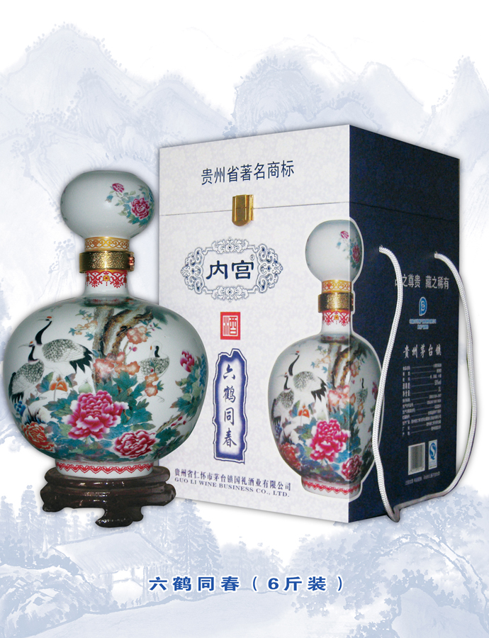 六鶴同春