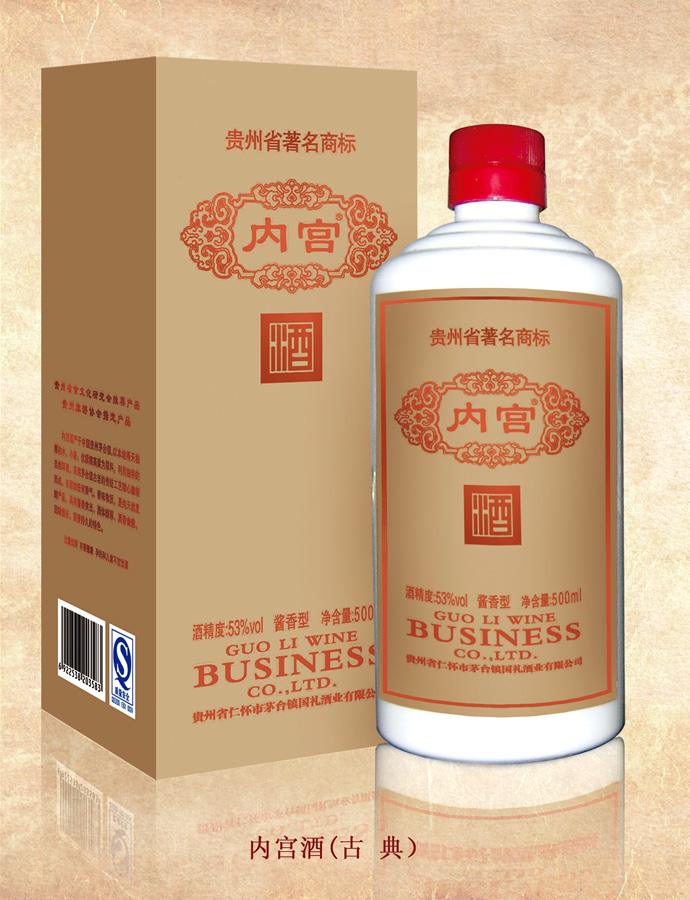 妖精视频在线观看(古 典）