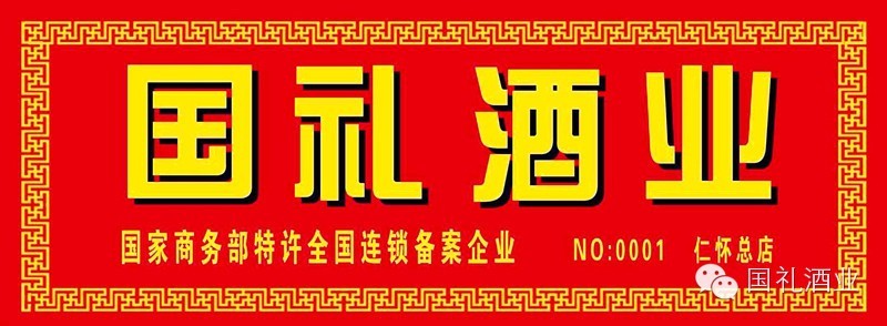 妖精视频在线免费观看酒業公司上海參觀考察之行