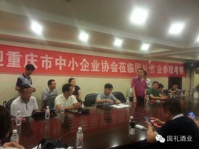 妖精视频在线免费观看酒瞄準重慶 力邀企業代表品美酒